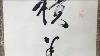 KAKEJIKU Oriental Hanging Scroll Reproduction Ryokan Letter Calligraphy Art